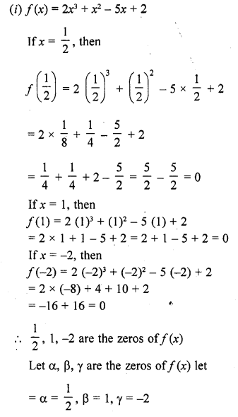 RD Sharma Class 10 Solutions Chapter 2 Polynomials Ex 2.2 1