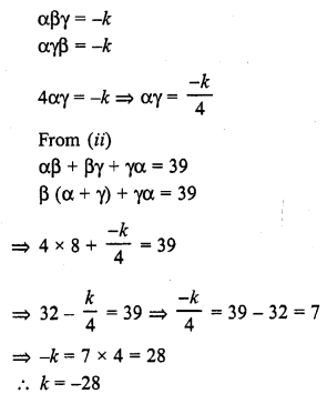 RD Sharma Class 10 Solutions Chapter 2 Polynomials Ex 2.2 13