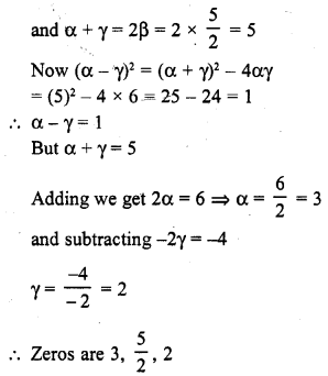 RD Sharma Class 10 Solutions Chapter 2 Polynomials Ex 2.2 6