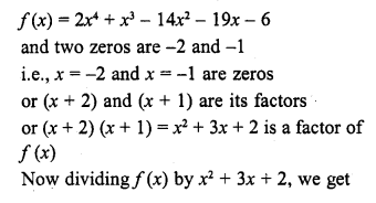 RD Sharma Class 10 Solutions Chapter 2 Polynomials Ex 2.3 15