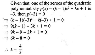 RD Sharma Class 10 Solutions Chapter 2 Polynomials MCQS 31