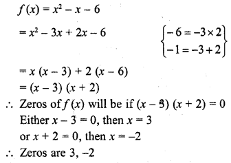 RD Sharma Class 10 Solutions Chapter 2 Polynomials VSAQS 14