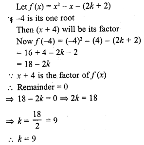 RD Sharma Class 10 Solutions Chapter 2 Polynomials VSAQS 16