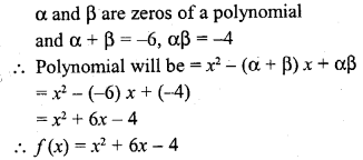 RD Sharma Class 10 Solutions Chapter 2 Polynomials VSAQS 18