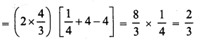 RD Sharma Class 10 Solutions Chapter 10 Trigonometric Ratios Ex 10.2 13