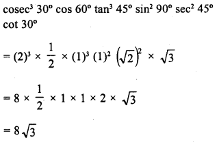 RD Sharma Class 10 Solutions Chapter 10 Trigonometric Ratios Ex 10.2 14