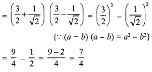 RD Sharma Class 10 Solutions Chapter 10 Trigonometric Ratios Ex 10.2 17