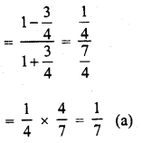 RD Sharma Class 10 Solutions Chapter 10 Trigonometric Ratios MCQS 11