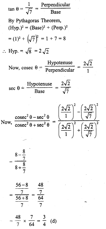 RD Sharma Class 10 Solutions Chapter 10 Trigonometric Ratios MCQS 15