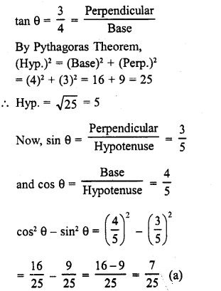 RD Sharma Class 10 Solutions Chapter 10 Trigonometric Ratios MCQS 17