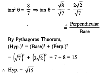 RD Sharma Class 10 Solutions Chapter 10 Trigonometric Ratios MCQS 19