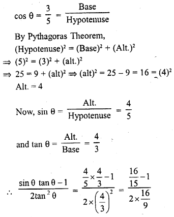 RD Sharma Class 10 Solutions Chapter 10 Trigonometric Ratios MCQS 2