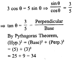 RD Sharma Class 10 Solutions Chapter 10 Trigonometric Ratios MCQS 22