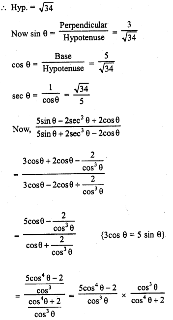 RD Sharma Class 10 Solutions Chapter 10 Trigonometric Ratios MCQS 23