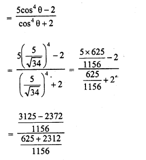 RD Sharma Class 10 Solutions Chapter 10 Trigonometric Ratios MCQS 24