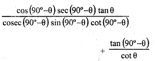 RD Sharma Class 10 Solutions Chapter 10 Trigonometric Ratios MCQS 42