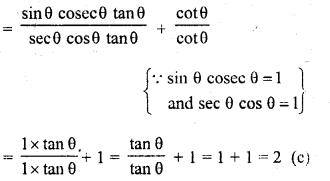 RD Sharma Class 10 Solutions Chapter 10 Trigonometric Ratios MCQS 43