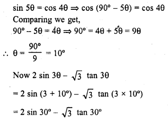 RD Sharma Class 10 Solutions Chapter 10 Trigonometric Ratios MCQS 46