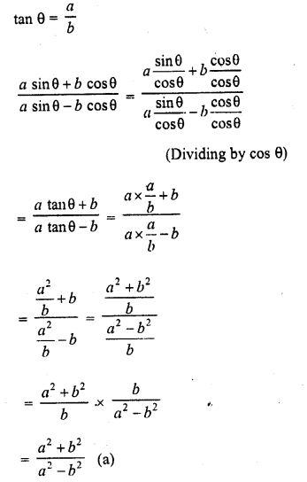 RD Sharma Class 10 Solutions Chapter 10 Trigonometric Ratios MCQS 5