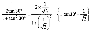 RD Sharma Class 10 Solutions Chapter 10 Trigonometric Ratios MCQS 50