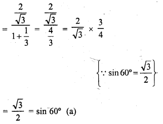 RD Sharma Class 10 Solutions Chapter 10 Trigonometric Ratios MCQS 51