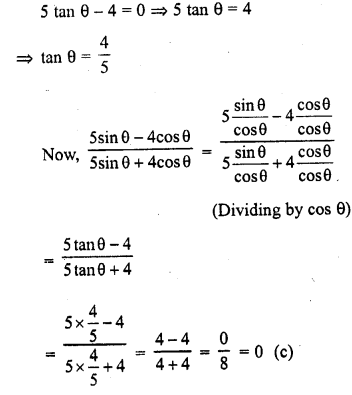 RD Sharma Class 10 Solutions Chapter 10 Trigonometric Ratios MCQS 8