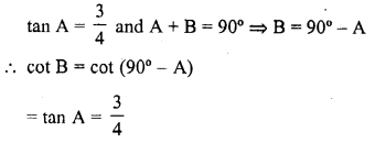 RD Sharma Class 10 Solutions Chapter 10 Trigonometric Ratios VSAQS 12