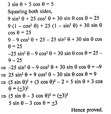 RD Sharma Class 10 Solutions Chapter 11 Trigonometric Identities Ex 11.1 131