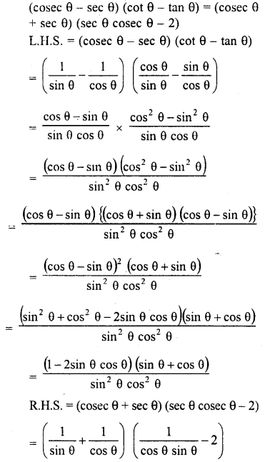 RD Sharma Class 10 Solutions Chapter 11 Trigonometric Identities Ex 11.1 158