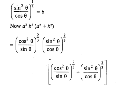 RD Sharma Class 10 Solutions Chapter 11 Trigonometric Identities Ex 11.1 182