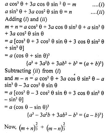 RD Sharma Class 10 Solutions Chapter 11 Trigonometric Identities Ex 11.1 185