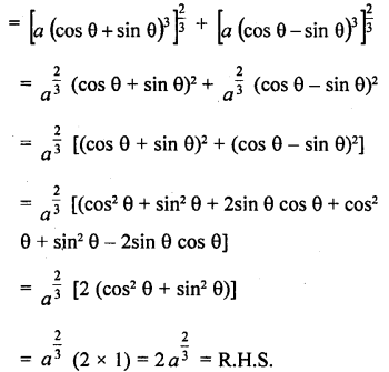 RD Sharma Class 10 Solutions Chapter 11 Trigonometric Identities Ex 11.1 186