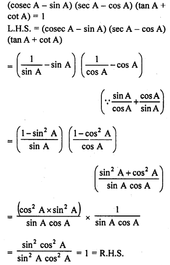 RD Sharma Class 10 Solutions Chapter 11 Trigonometric Identities Ex 11.1 32