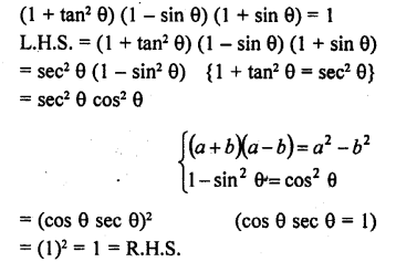 RD Sharma Class 10 Solutions Chapter 11 Trigonometric Identities Ex 11.1 33