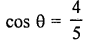 RD Sharma Class 10 Solutions Chapter 11 Trigonometric Identities Ex 11.2 1