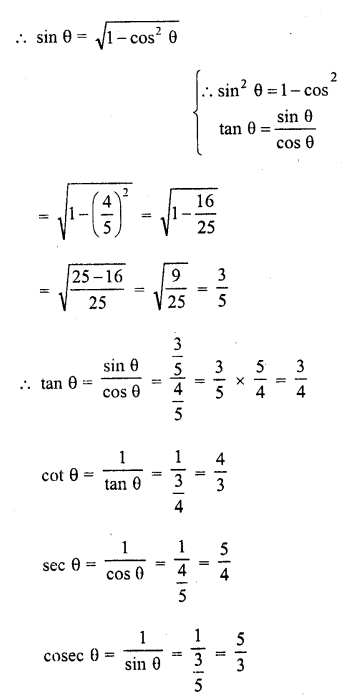 RD Sharma Class 10 Solutions Chapter 11 Trigonometric Identities Ex 11.2 2