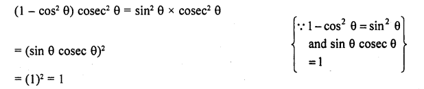 RD Sharma Class 10 Solutions Chapter 11 Trigonometric Identities VSAQS 1