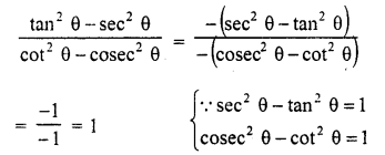 RD Sharma Class 10 Solutions Chapter 11 Trigonometric Identities VSAQS 13