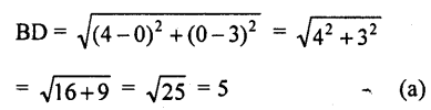 RD Sharma Class 10 Solutions Chapter 13 Areas Related to Circles MCQS 69