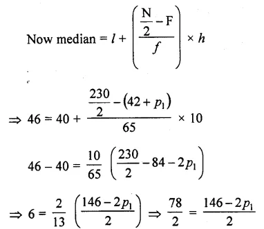 RD Sharma Class 10 Solutions Chapter 15 Statistics Ex 15.4 23