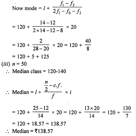 RD Sharma Class 10 Solutions Chapter 15 Statistics Ex 15.5 34