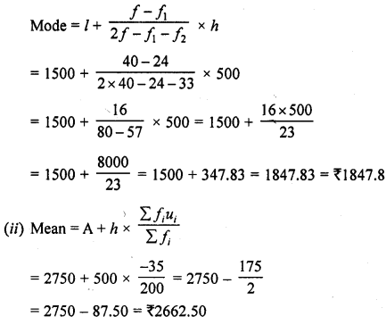 RD Sharma Class 10 Solutions Chapter 15 Statistics Ex 15.5 56