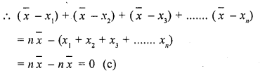 RD Sharma Class 10 Solutions Chapter 15 Statistics MCQS 1