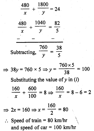 RD Sharma Class 10 Solutions Chapter 3 Pair of Linear Equations in Two Variables Ex 3.10 13
