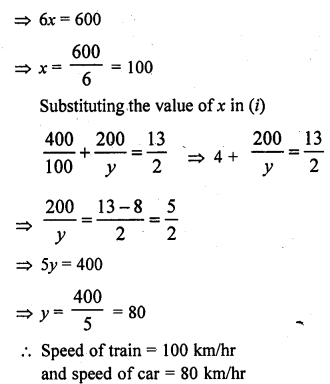 RD Sharma Class 10 Solutions Chapter 3 Pair of Linear Equations in Two Variables Ex 3.10 16