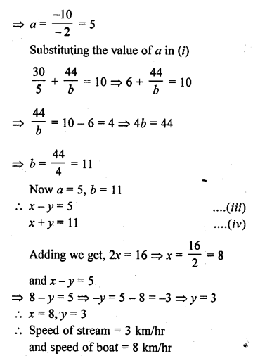 RD Sharma Class 10 Solutions Chapter 3 Pair of Linear Equations in Two Variables Ex 3.10 5