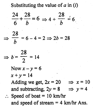 RD Sharma Class 10 Solutions Chapter 3 Pair of Linear Equations in Two Variables Ex 3.10 7