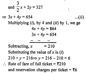 RD Sharma Class 10 Solutions Chapter 3 Pair of Linear Equations in Two Variables Ex 3.11 12