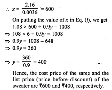 RD Sharma Class 10 Solutions Chapter 3 Pair of Linear Equations in Two Variables Ex 3.11 15