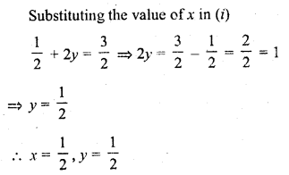 RD Sharma Class 10 Solutions Chapter 3 Pair of Linear Equations in Two Variables Ex 3.3 12